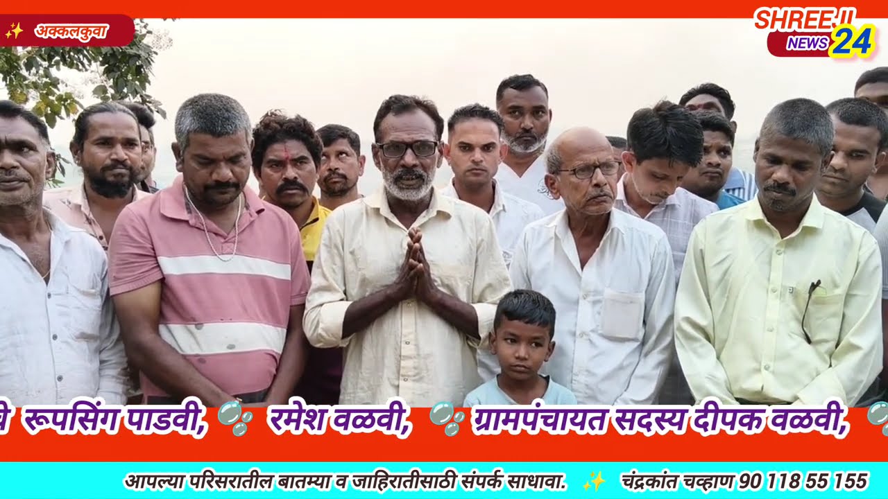 अक्कलकुवा आदिवासी पंचमंडळ व वीर तंट्या भिल युवा संघटना अक्कलकुवा येथे शिवार पूजनाचे नियोजन.