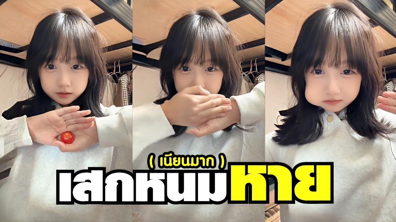 เสกหนมหาย กลืนไม่ได้ คลายไม่ออก ( รวมฮาพี่จีน ) #พากย์นรก 