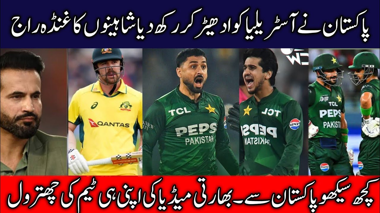Indian media on Pakistan whitewash Australia | Brilliant batting BABAR AZAM & saim ayub | PAK vs AUS