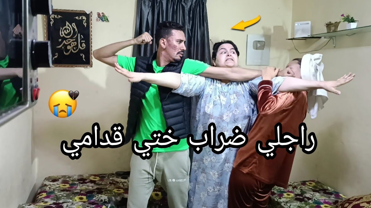 شافتو ختي مركب صحبتو😡 من غيري فمطور ناري شنو دارت شوهة راجلي غدار💔