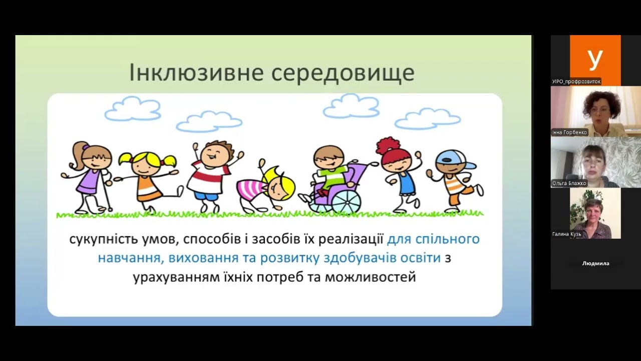13.10.2025_3_Навчання тренерів асистентів учителів
