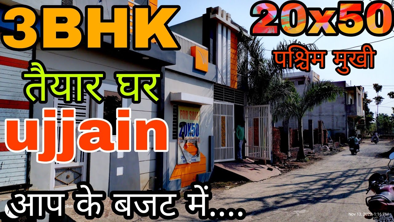 20x50 House in ujjain |  पश्चिम मुखी | 3BHK House in ujjain | Tirupati | #underconstructionHouse