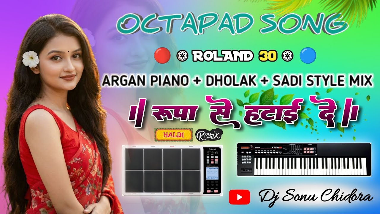 🔴🔵SAADI SPECIAL RUPA SE HATAI DE GHUNGHUTA||NAGPURI INSTRUMENTAL Covr🎹ARGAN+PIANO+OCTAPAD DJSONG2025
