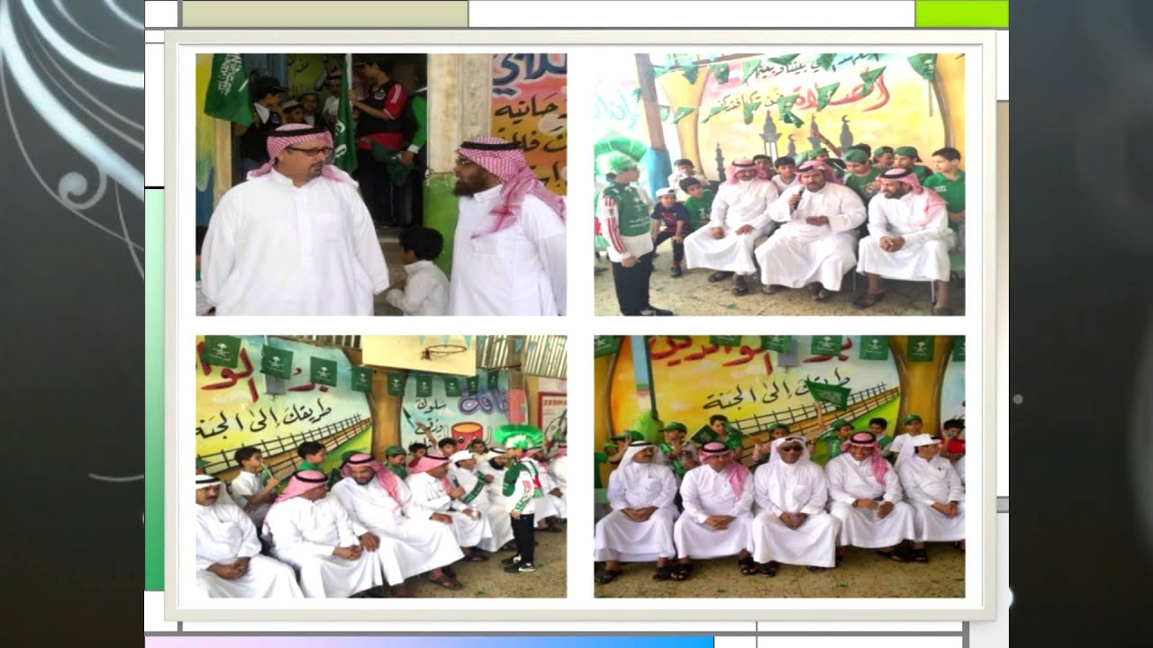 حـفل تكريم المتقاعدين بمدرسة ابن النفيس الابتدائية بجدة  1437هـ-