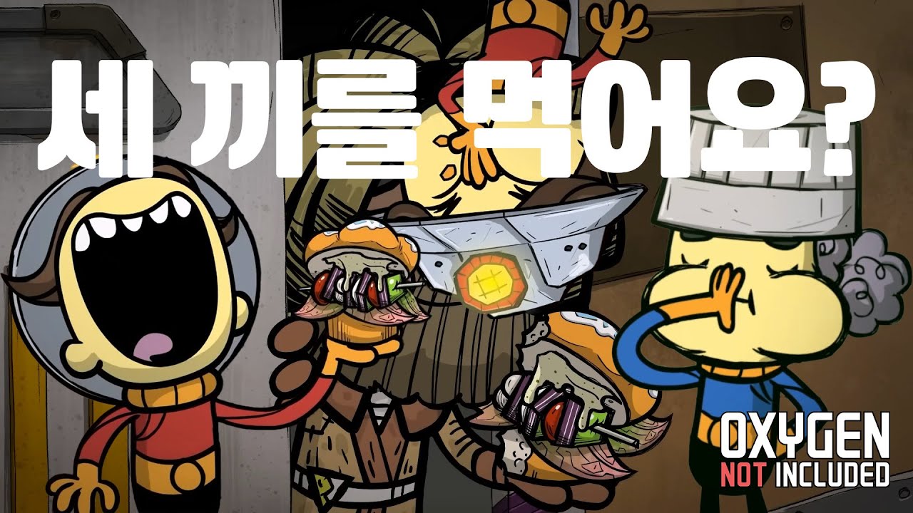 에헴~ 짐은 점심에 세 끼를 먹느니라~🥪