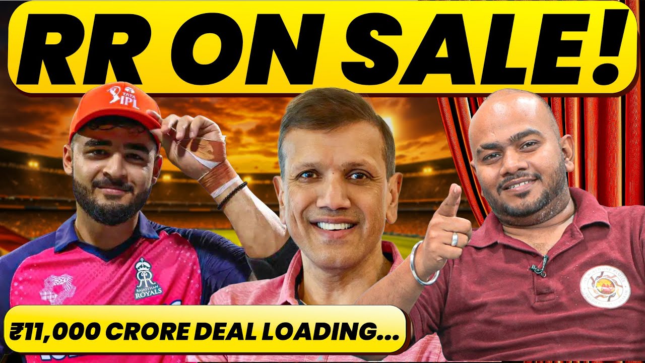 Rajasthan Royals बिकेगी? IPL का Billion Dollar Game EXPOSED | RR Sale Full Truth Explained!