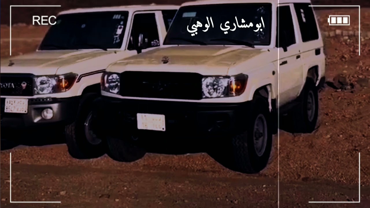 ابوعسكر | لاشفته برد قلبي والنيران يطفيها | كلمات ابو هاني مبارك علي النسي
