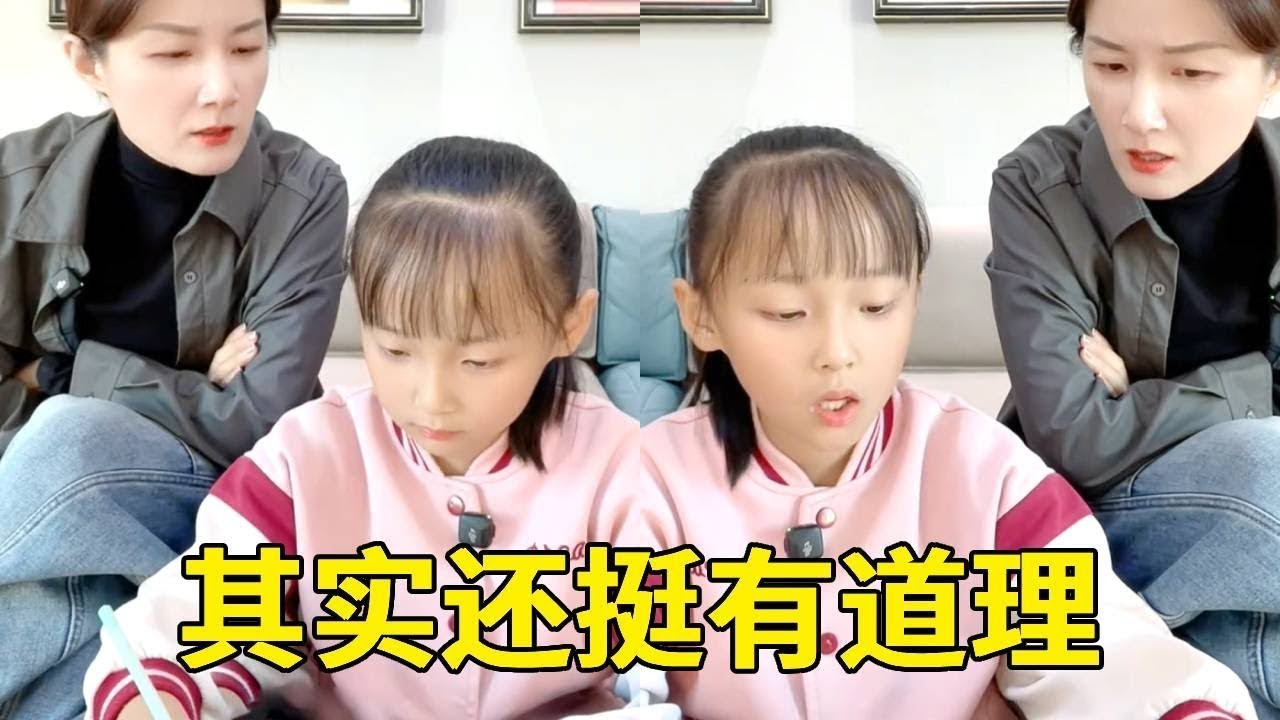 李佳琪对于我和他的家庭地位有自己的把控，所以知道要巴结好爸爸，不然受伤的只有我俩【大雯和孩儿们】