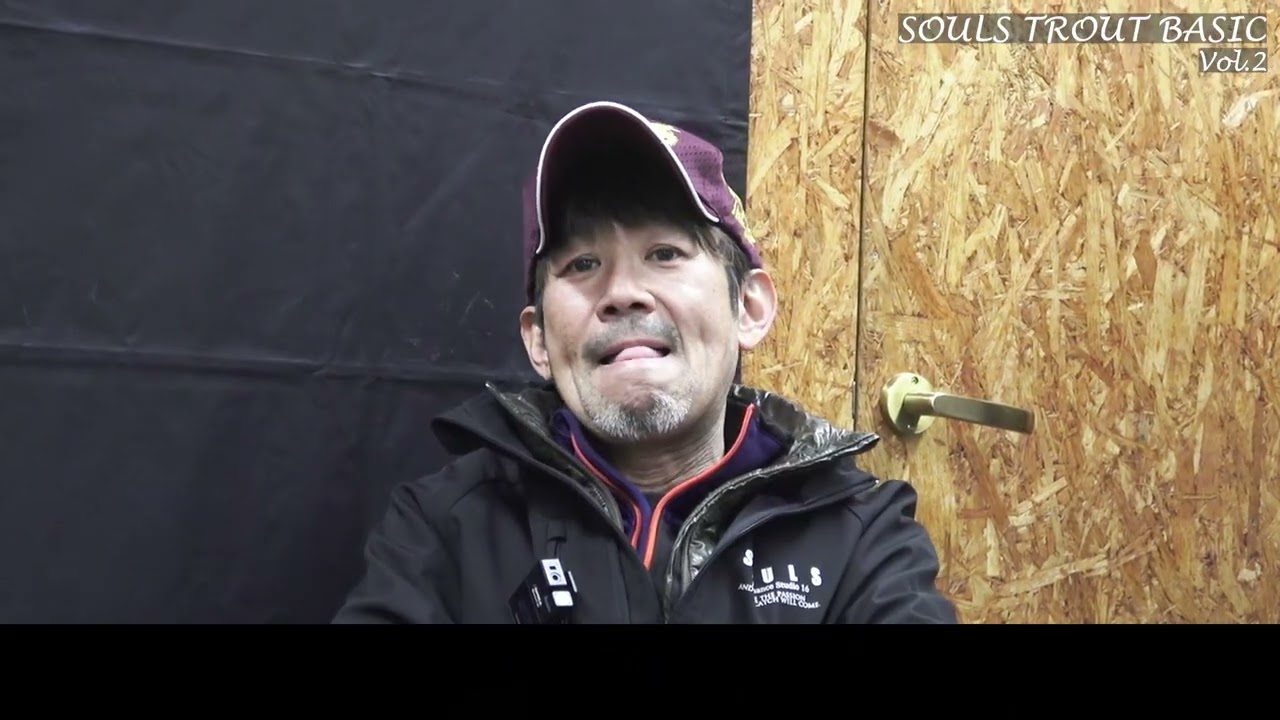 SOULS TROUT BASIC Vol.2