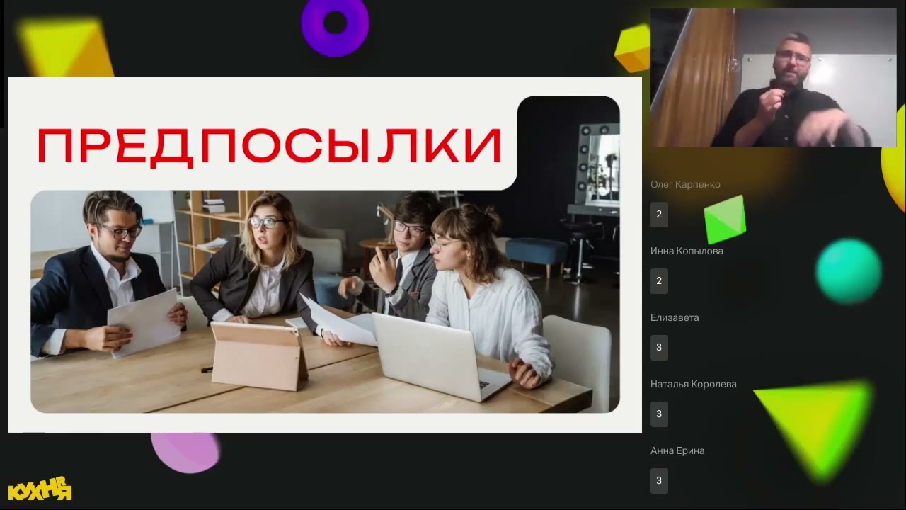 Вебинар 25.06.24 Выбор LMS системы глазами заказчика