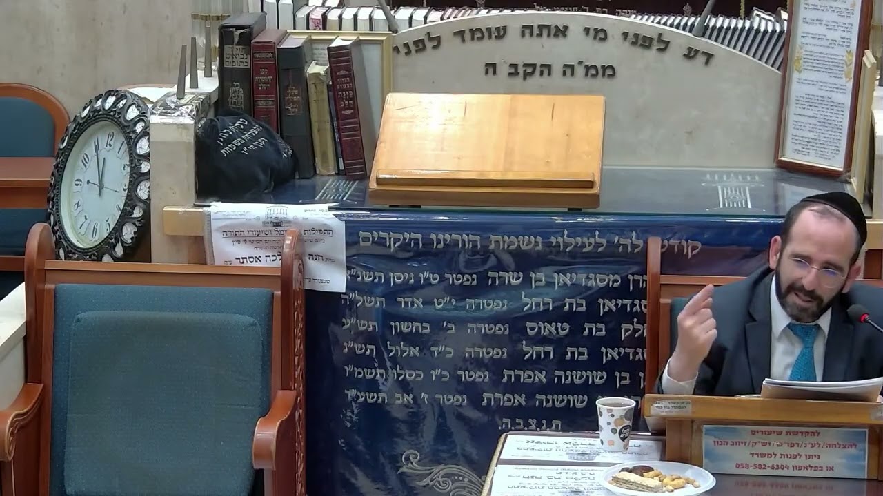 הסכנות שאף אחד לא מספר על דגים בשוק! הרב אליהו חיים פנחסי