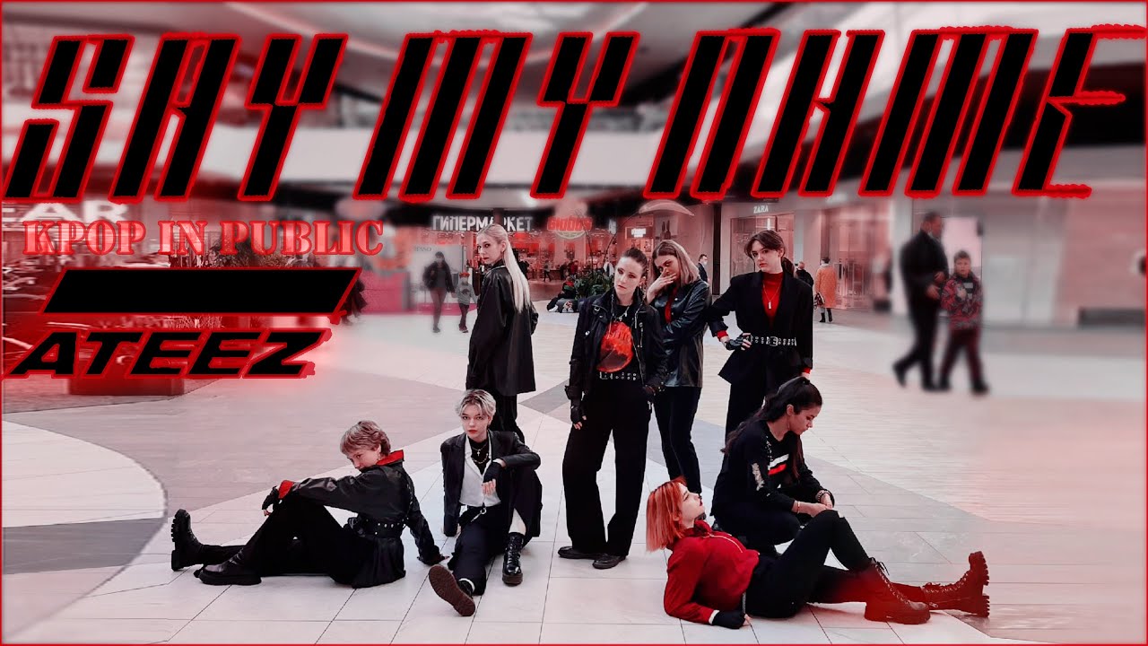 [KPOP IN PUBLIC] ATEEZ (에이티즈) 