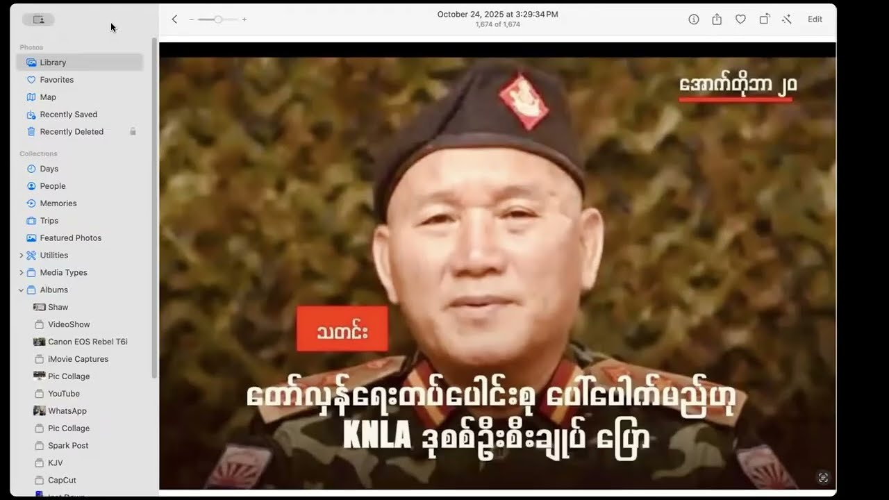 (1)တၢ်ဖီၣ်ဃၥ်ပဖုဘီလံနၤယၤပကကွၢ်ဒိးဒံးအံၤလီဧါ