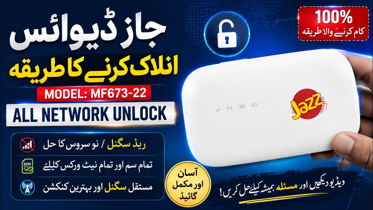 Jazz MF673-22 White Device Unlock | Zong Telenor Ufone SIM Working 2026 | MF673-22 No Service Fix
