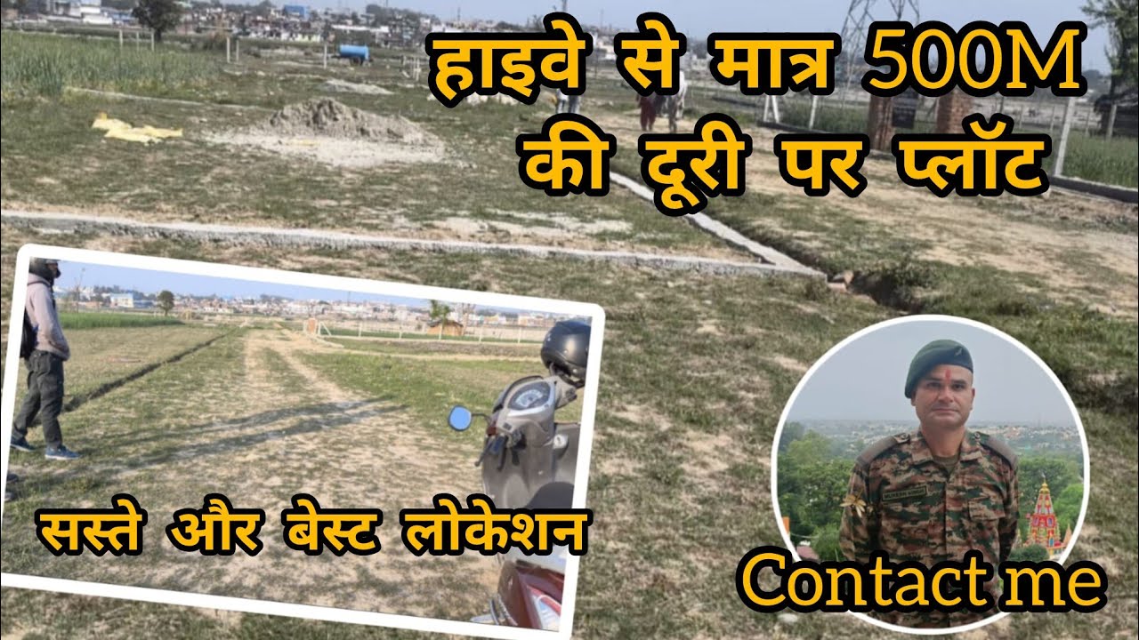  नई प्लॉटिंग देहरादूनमें#newplotingindehradun#Homeconstruction #plotCelluttrakhand@ukmukeshbhandari 