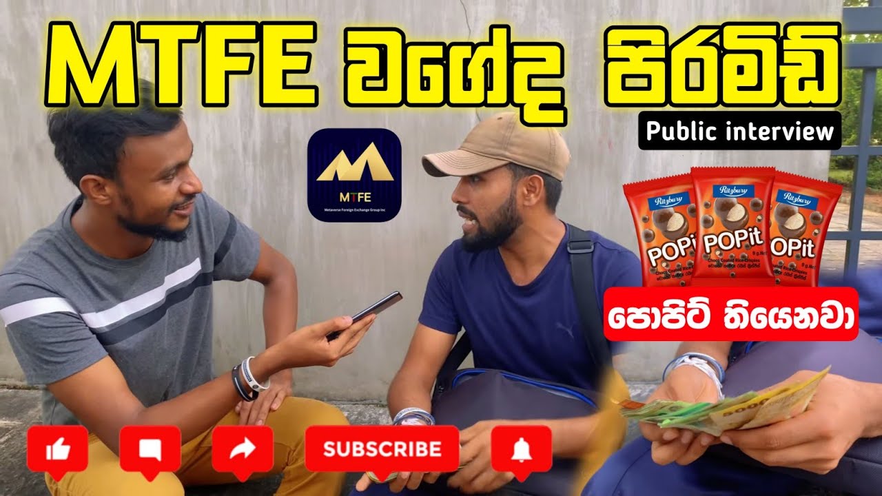 MTFE වගේද පිරමිඩ් | පොපිට් තියෙනවා  Interviewing in public 🎥 @dilshan_chathuranga