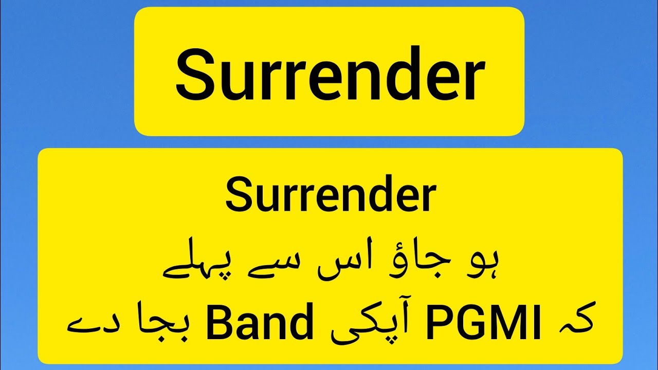 Surrender |  Surrender seat | pgmi induction #induction #jan2024 #pgmi #preferences #surrender