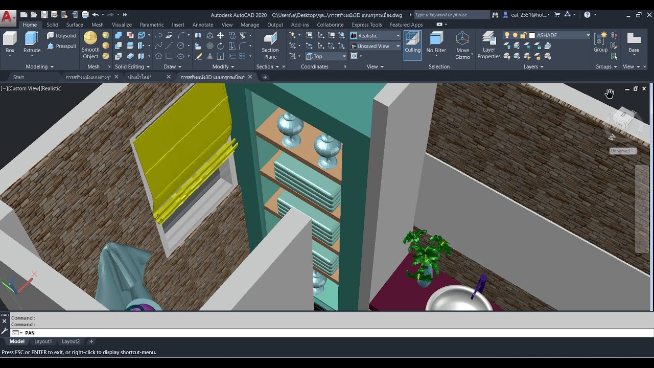 AutoCAD All In One 2D(สำหรับคนที่มีAutoCAD2016-2023) การสร้างผนัง3DWall 3D แบบกรุกระเบื่อง
