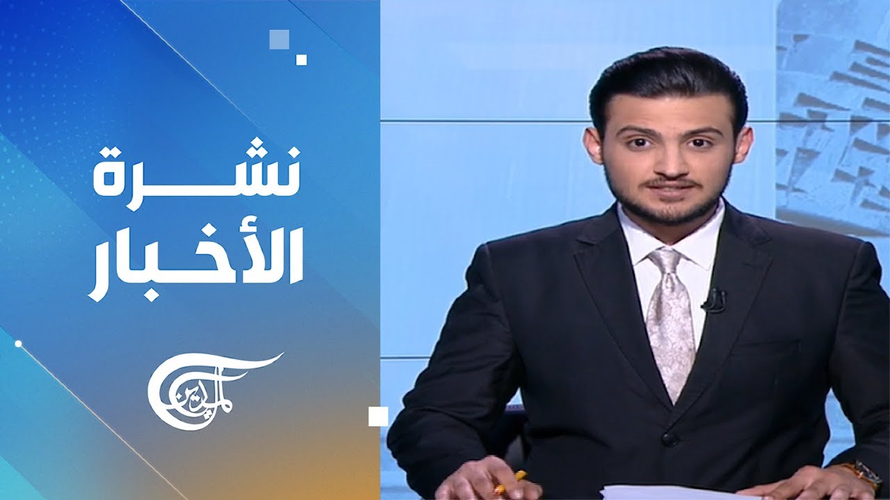 نشرة السادسة | 2026-02-17