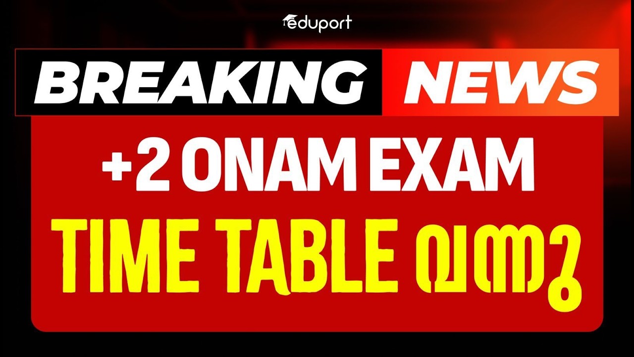 +2 Onam Exam Timetable| Eduport Plus Two