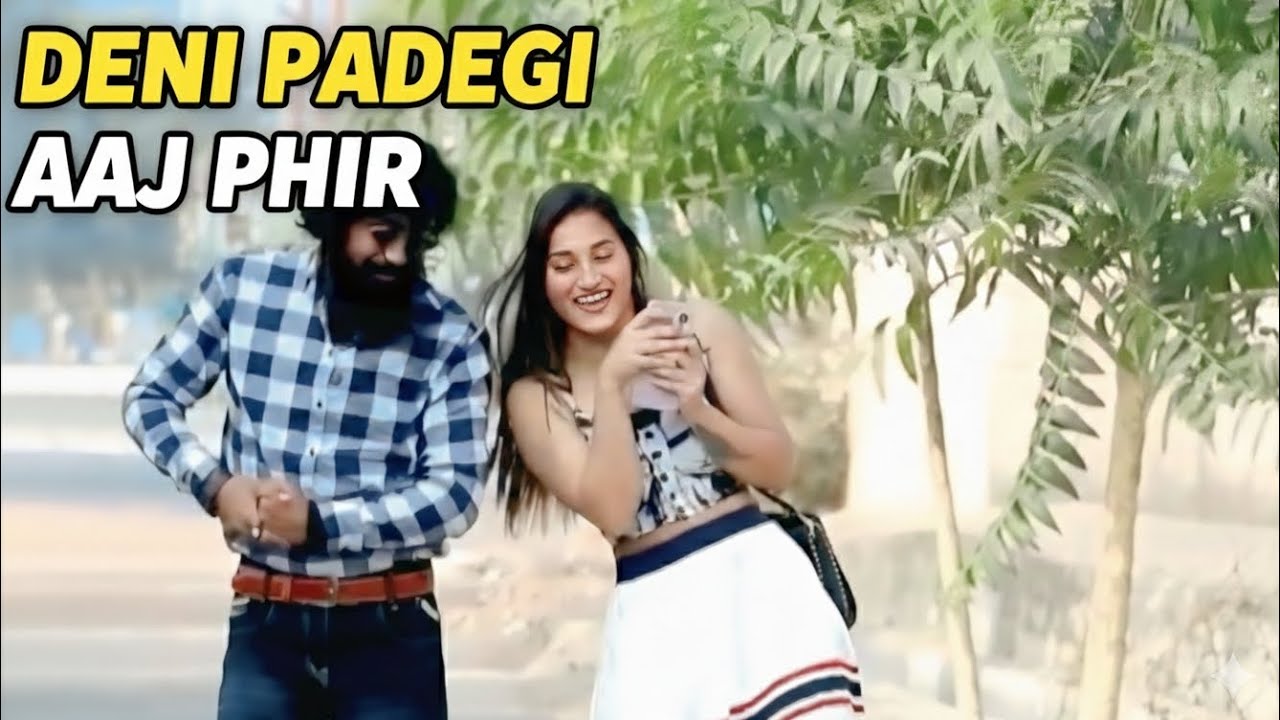 deni padegi aaj phir -#comedy#shayari #india #laughs #trend #viralvideo#realty #emotions #students 