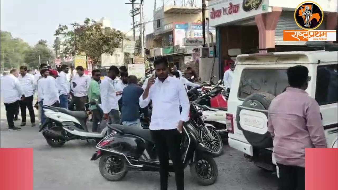 पोलिस अधीक्षक कार्यालयाबाहेर मोठी गर्दी...मा. आ. संग्राम जगताप यांच्या अध्यक्षतेखाली देणार निवेदन
