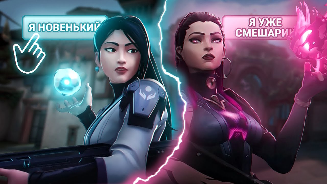 ПЯТЬ самых ГЛАВНЫХ СОВЕТОВ ДЛЯ НОВИЧКОВ в валорант