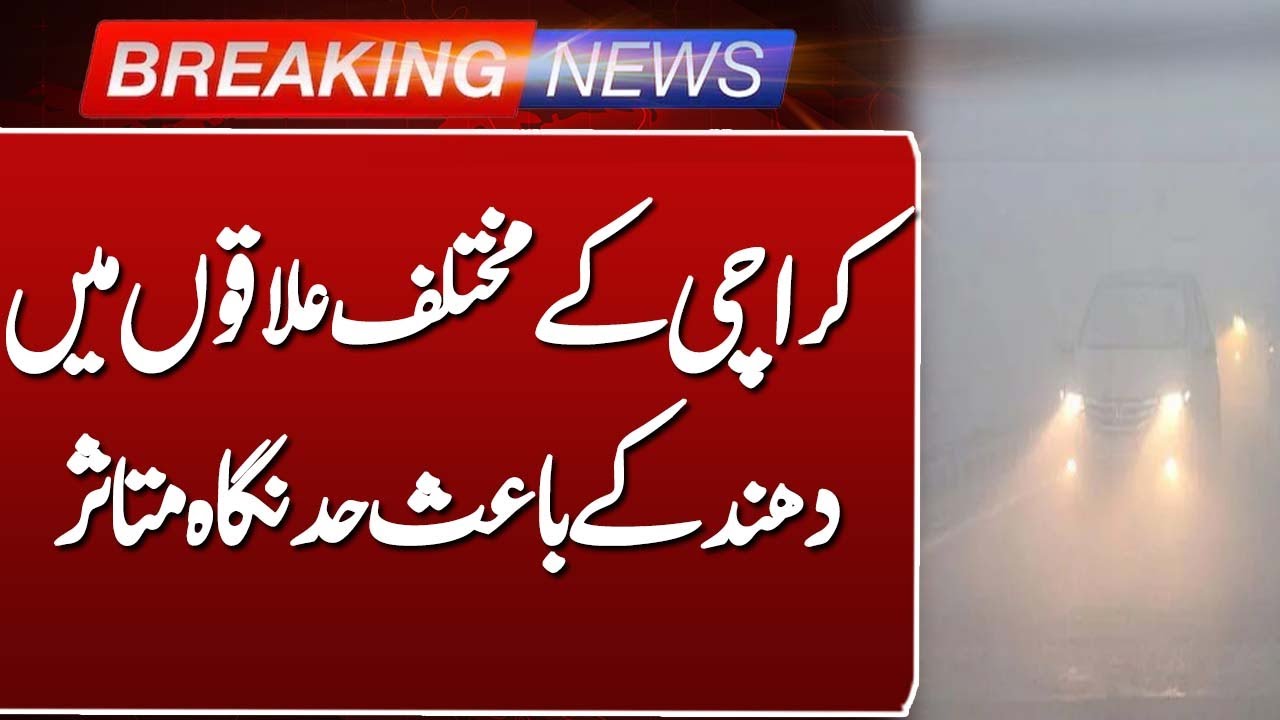Dense Fog Hits Karachi: Visibility Dropped to 90 Meters, Cold & Dusty Weather | Such News