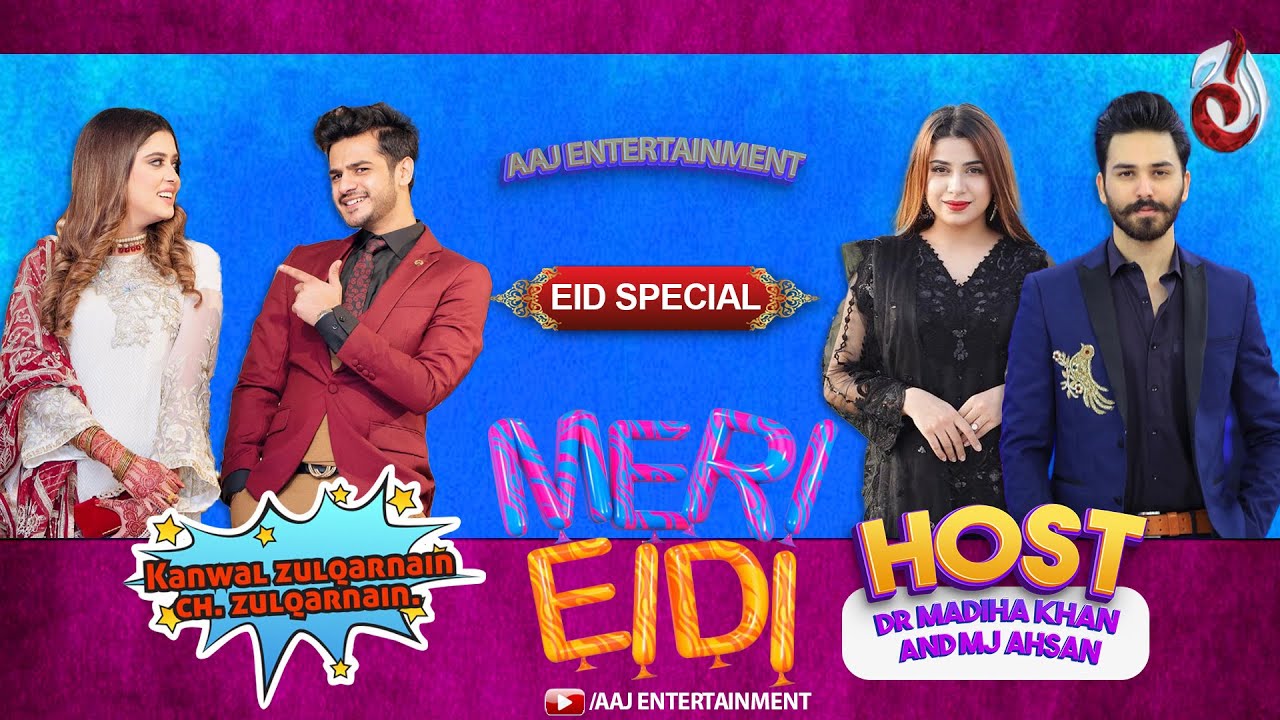 Meet Zulqarnain Sikandar & Kanwal Aftab in Meri Eidi | Dr Madiha & MJ Ahsan | Eid Special