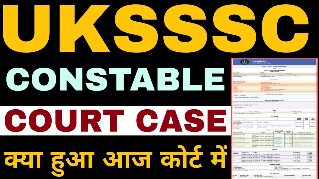 UKSSSC POLICE CONSTABLE COURT CASE UPDATE TODAY | UTTARAKHAND CONSTABLE COURT HEARING TODAY