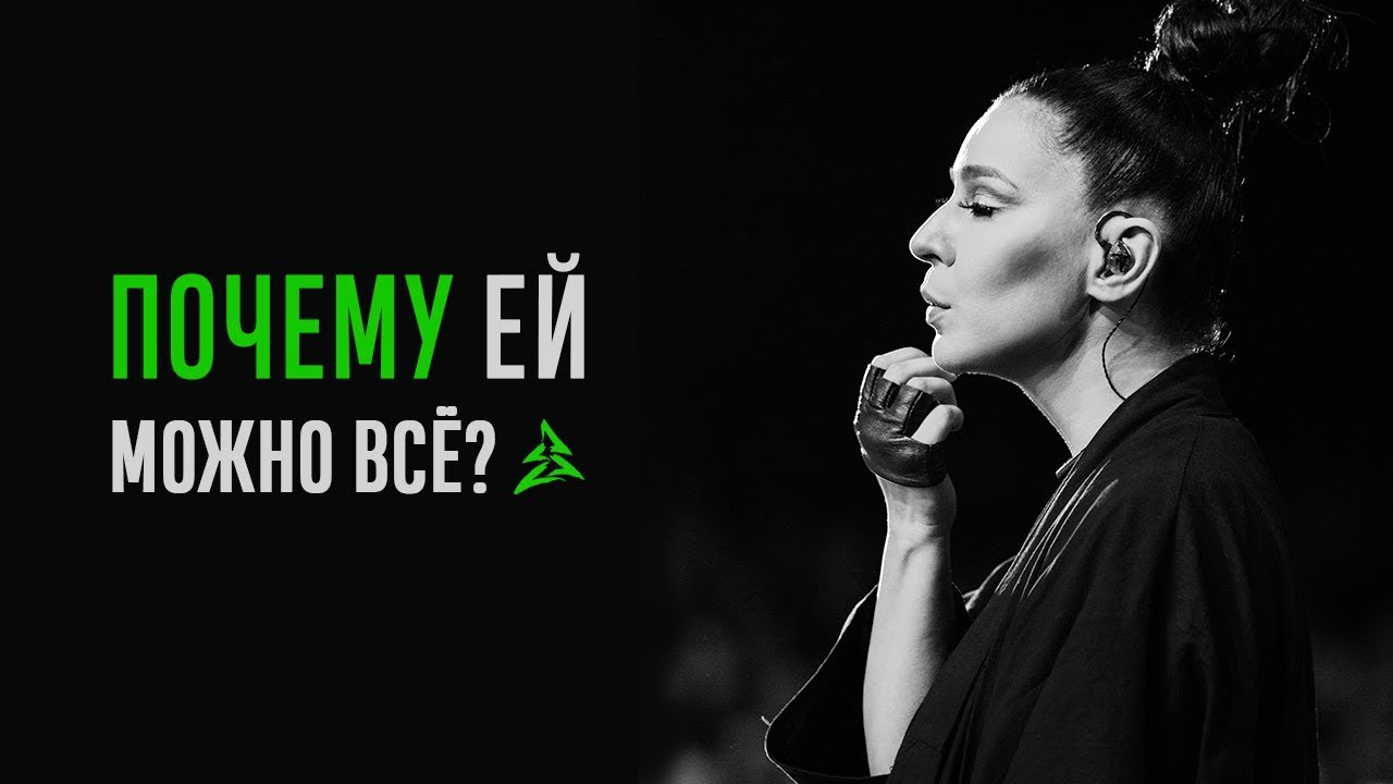 ПОЧЕМУ ЕЙ МОЖНО ВСЁ? / Ёлка стала хэдлайнером главного джазового фестиваля страны