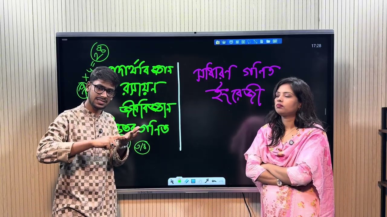 মাত্র ৫০ দিনে Golden GPA-5 নিশ্চিত