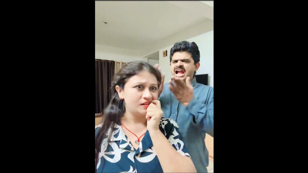 Hasi rok ke dikhao. part 1 #comedy #funnyclip #husbandwife 
