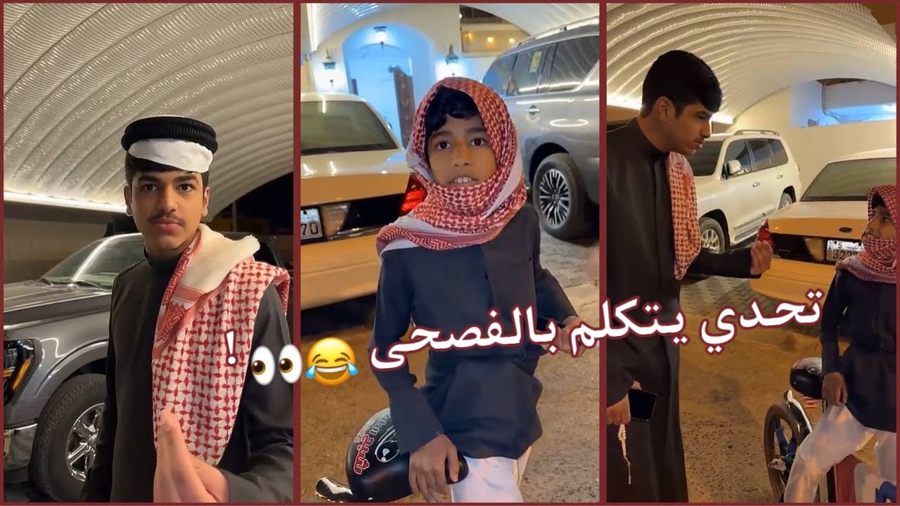 سنابات معاذ السهلي | تحدي مع سيف و احمد قزيع السهلي ، مين فاز 😂💔 ؟!
