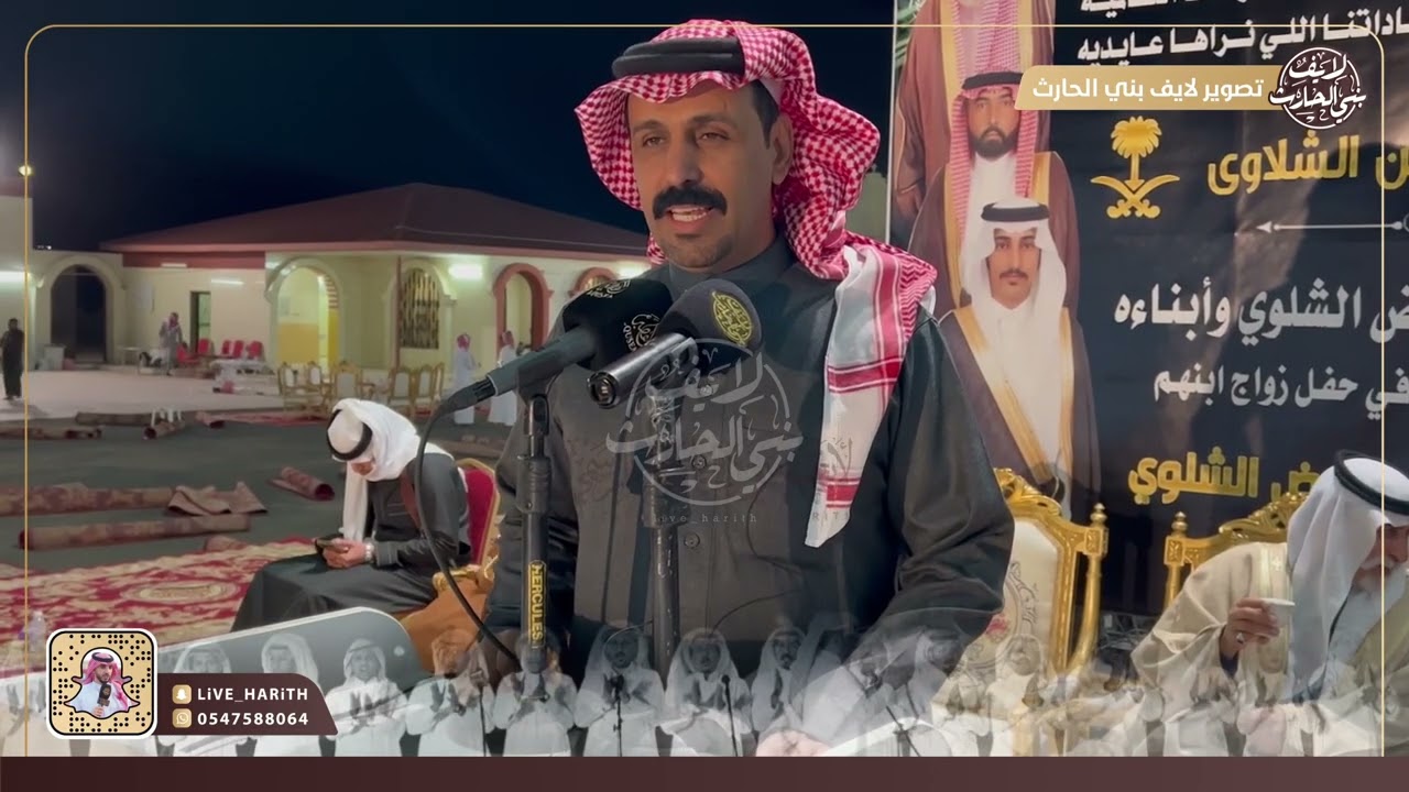 موال بشت ابن عيّاد 💥 حمود السمي x فهد العازمي x مصلح بن عيّاد x عيضه الشلوي 🗓 ١٤٤٤/٥/٦ هـ الخياله