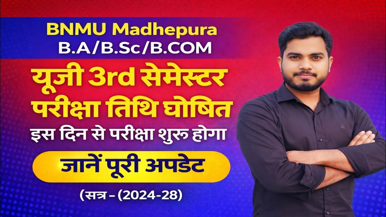 BNMU UG 3rd Semester Exam Date 2024-28 | BNMU Ug Third Semester Exam Kab Se Hoga 2026 B.A B.SC B.COM
