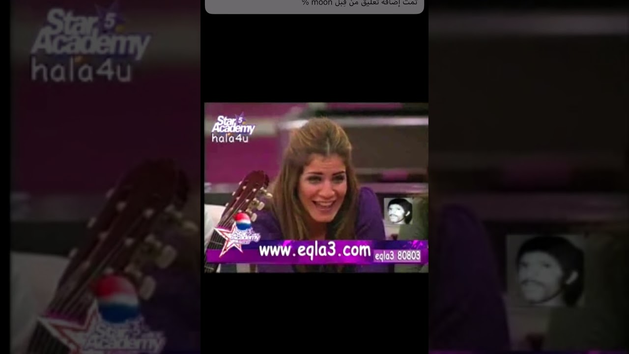 جلست sms ستار اكاديمي 5#ستار_اكاديمي