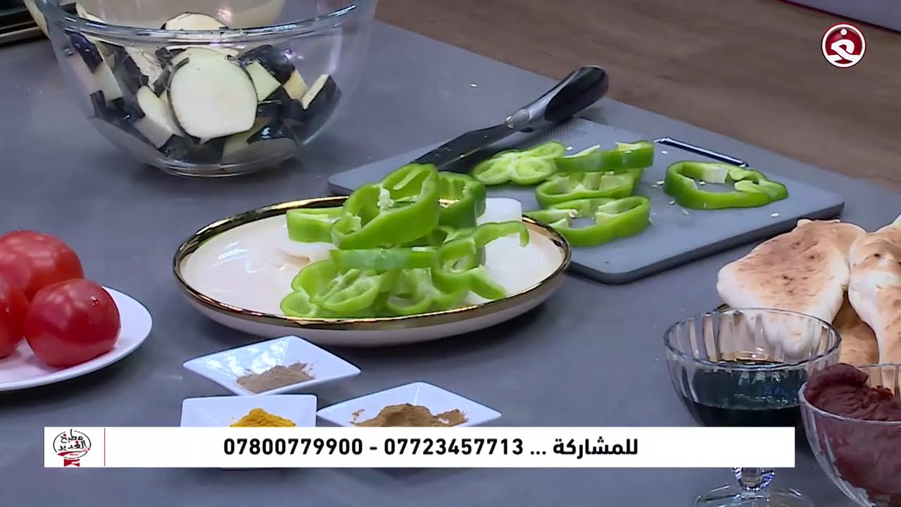 مطبخ الغدير: 