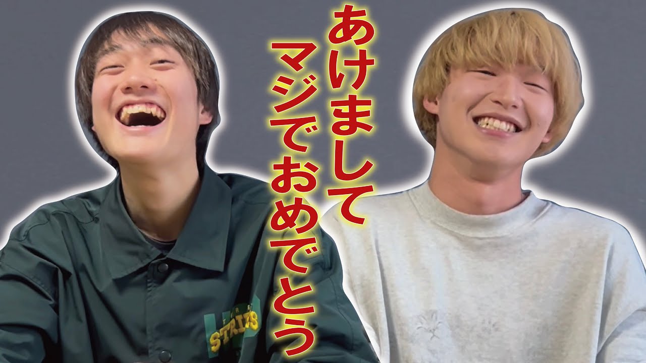 【謹賀新年】あけましてマジでおめでとう。アイボリーチーム大集合で抱負発表しちゃいますSP【めでたい】