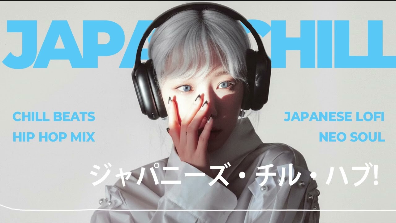 Japanese Lofi Hip Hop Mix 🎧 1 Hours to Study/Relax/Sleep - Chill Beats Female Vocals