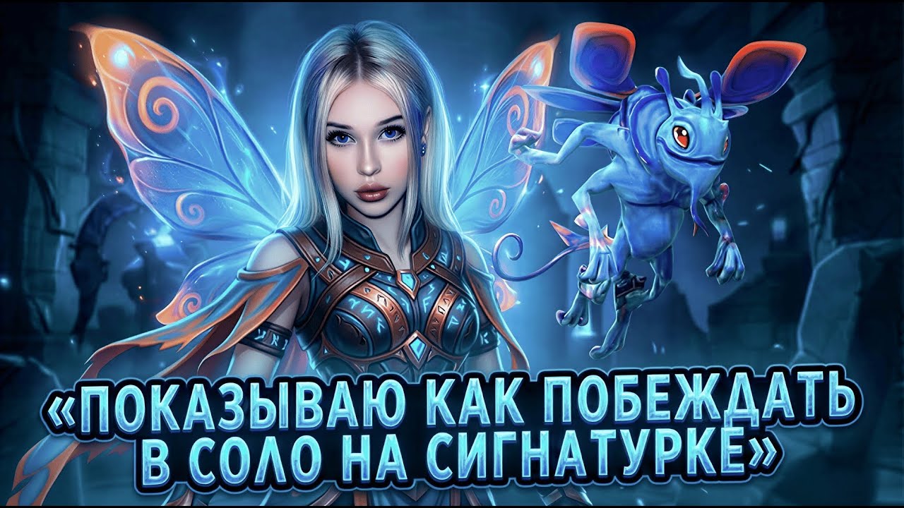 ПОТНАЯ ЗАРУБА В МИДУ!!!! lizok_ssk АПАЕТ ПТС И ДАЖЕ БУСТИР НЕ СМОЖЕТ ЕЕ ОСТАНОВИТЬ!!!!