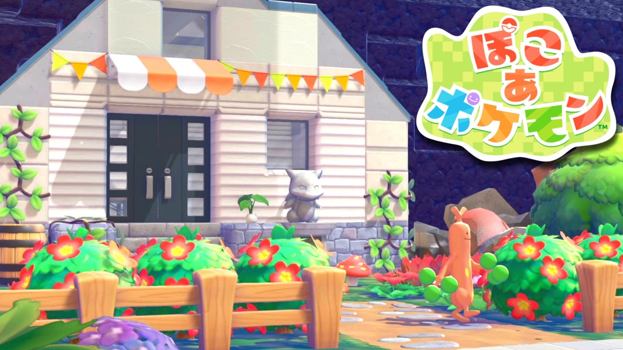【ぽこあポケモン】ポケモンの世界で街作りをしてみるよ part8【ぽこポケ】