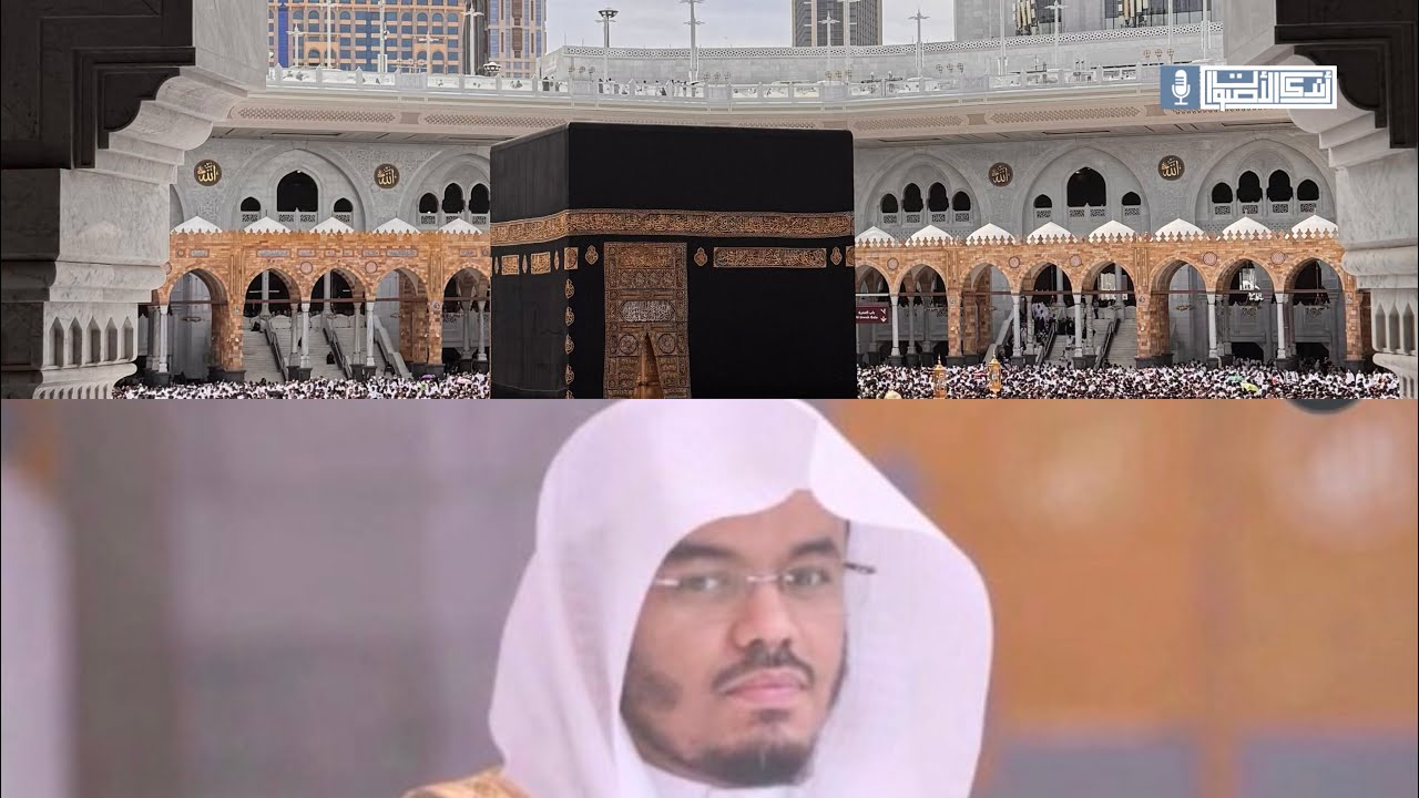 تلاوة خاشعة من ساحات الحرم للقارئ ياسر الدوسري
