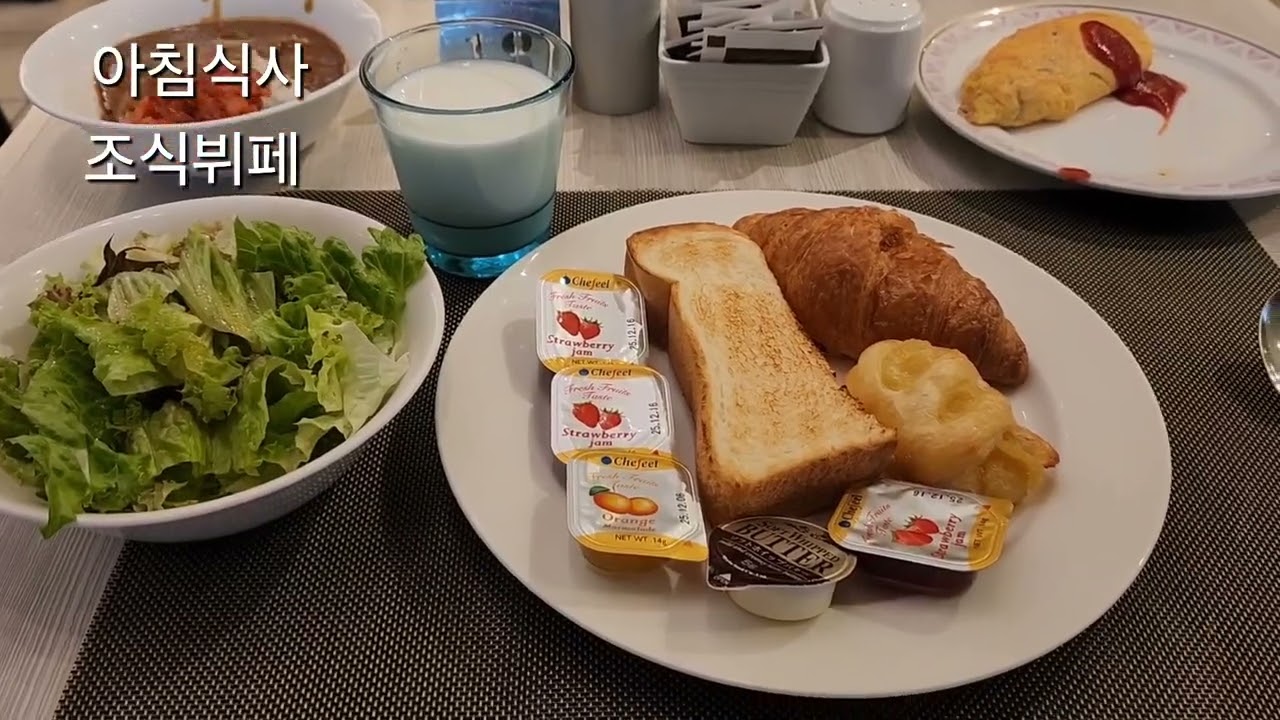 아침식사5 6 반초본