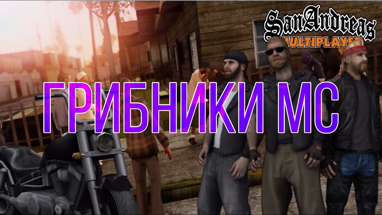 [OUTRO] Моменты с лидерки Hell's Angels MC || SAMP-RP.RU Legacy