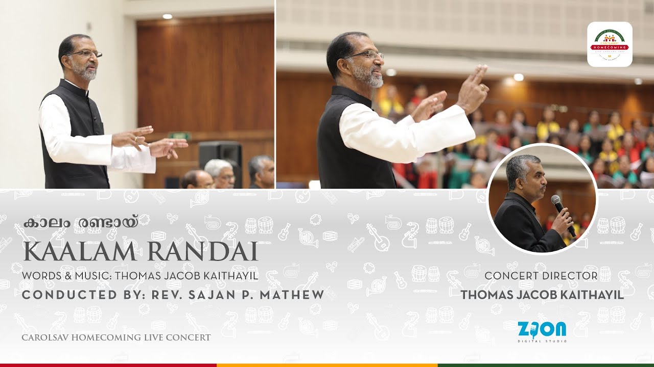KAALAM RANDAI (Official Video) | Carolsav Homecoming Live Concert | Sajan Achan | Thomas Kaithayil