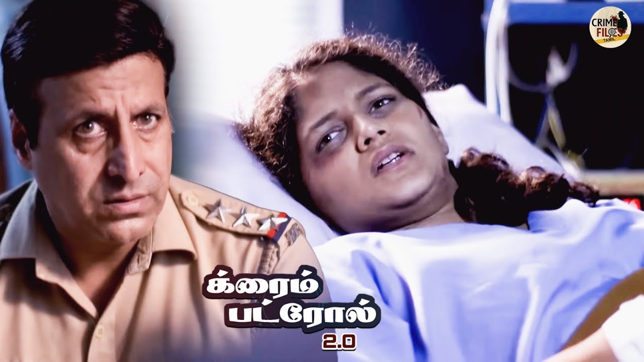 எல்லாவற்றிற்கும் மேலாக, அந்த அப்பாவிப் பெண் செய்த தவறு என்ன? | Crime Episode Tamil | New Episode
