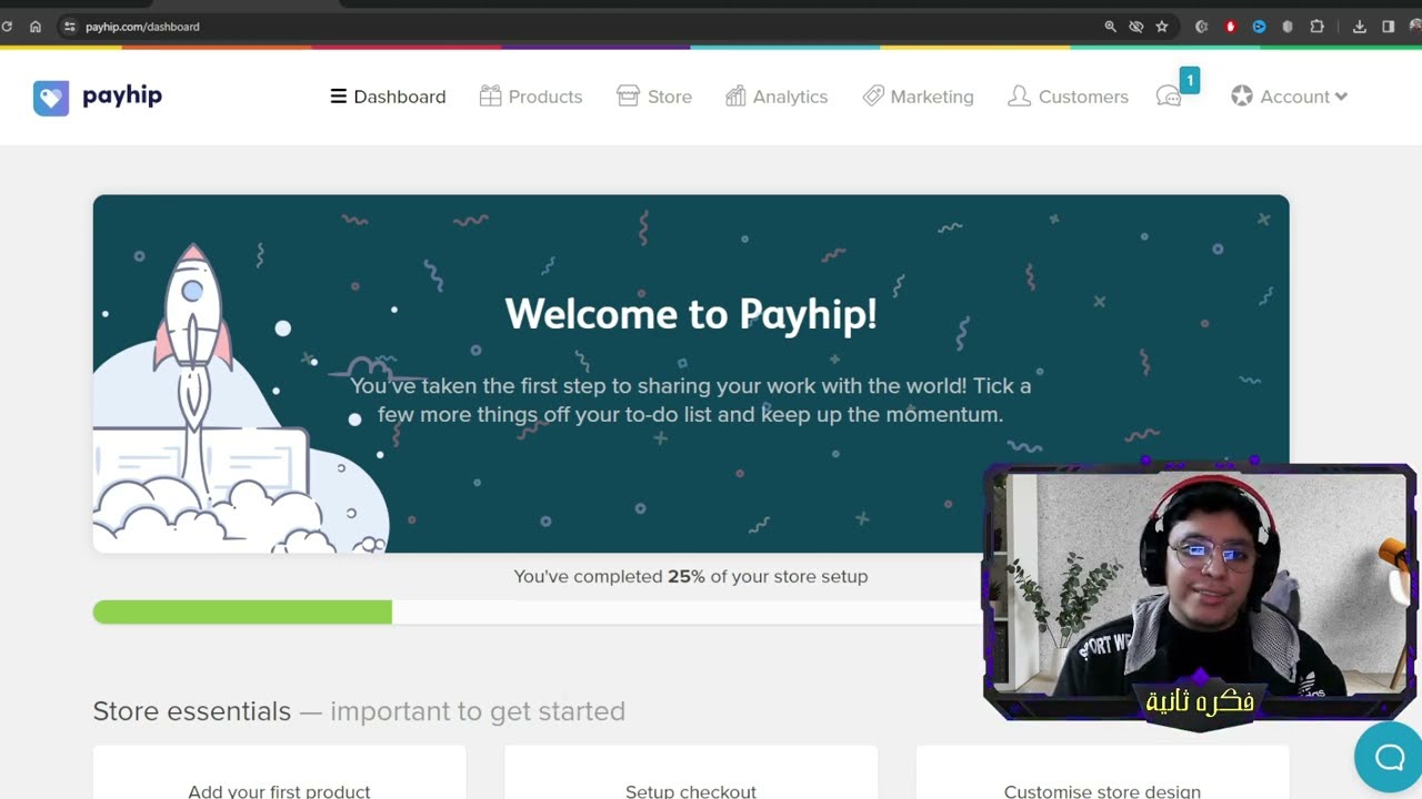 تجربتي الشخصية في بيع المنتجات الرقمية على موقع Payhip للمبتدئين | العمل على الإنترنت