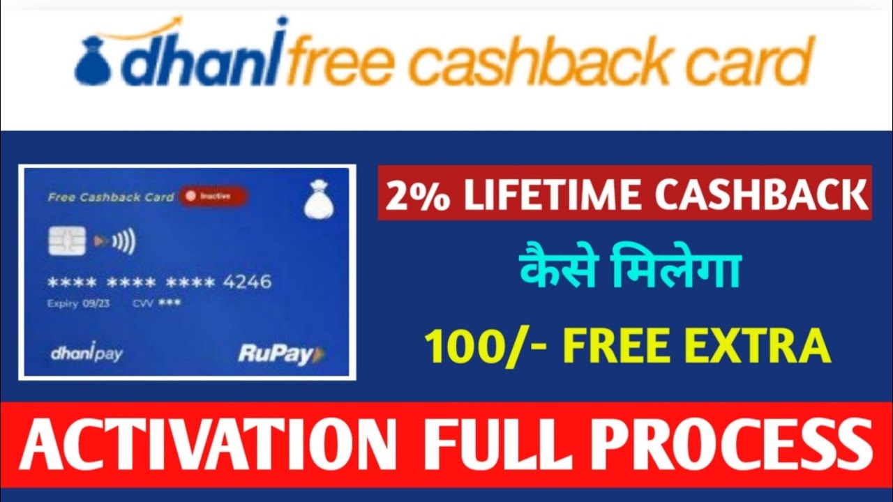 How To Activate Dhani Free Cashback Card | Dhani Free Cashback Card | Dhani Free Cashback Card Free