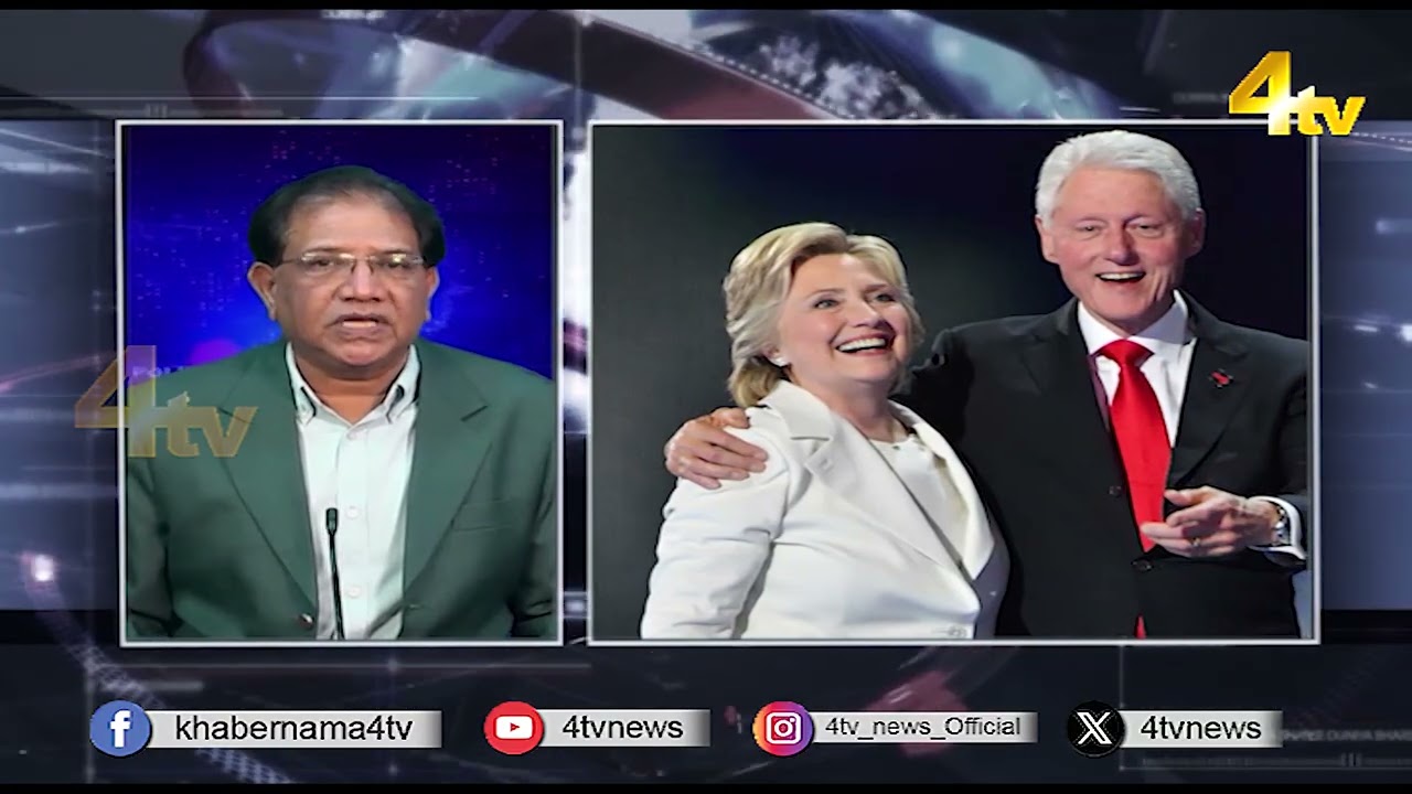 Duniya Bhar Se | 26 FEBRUARY 2026 | #worldnews | #newsupdate | 4tv News